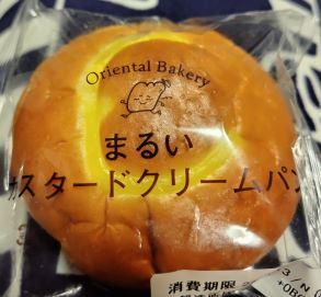 オリエンタルベーカリーのパン.JPG