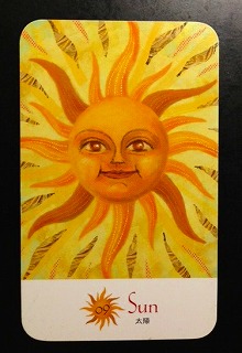太陽カード正.jpg